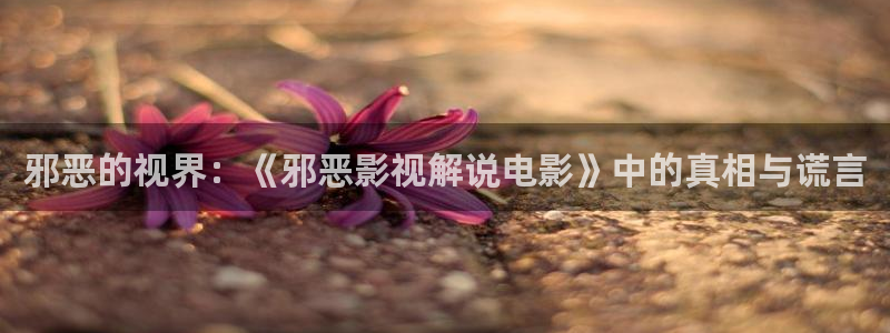 尤物久久视频
