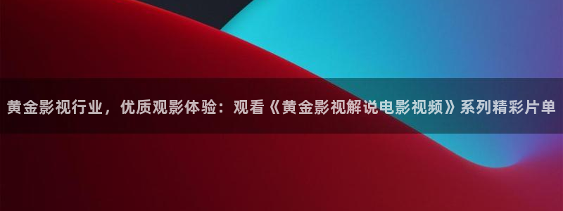 国产久久视频