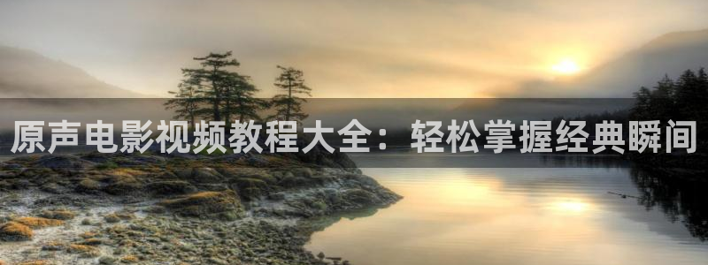 久久久久综合影院