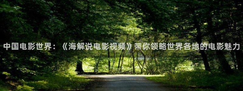 久久久精品电影网