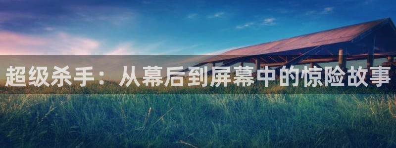 新闻图片