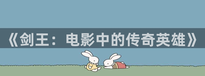 6699嫩草久久久精品影院