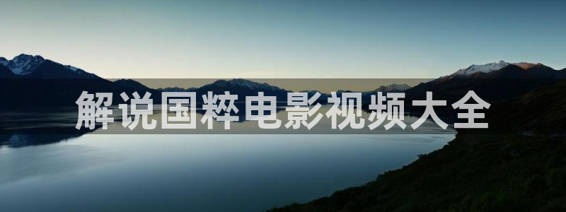 新闻图片