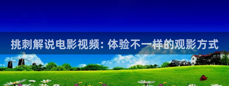 新闻图片