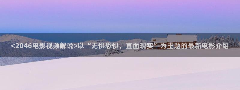 新闻图片