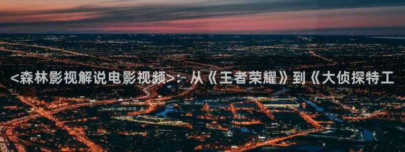 新闻图片