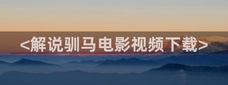97久久久免费观看