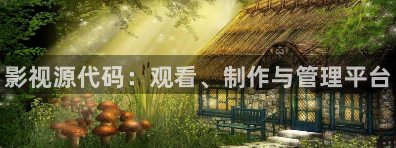 免费国产久久视频