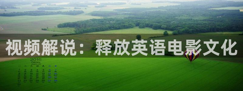 国产欧美久久久精品影院