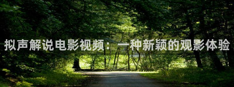 精品久久久影院