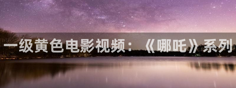 久久久一区影院