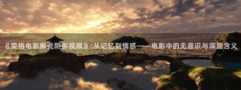 亚洲精品视频久久久久久