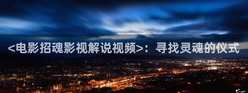 久久视频成