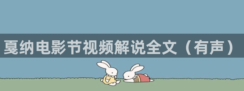 久久久久精品电影