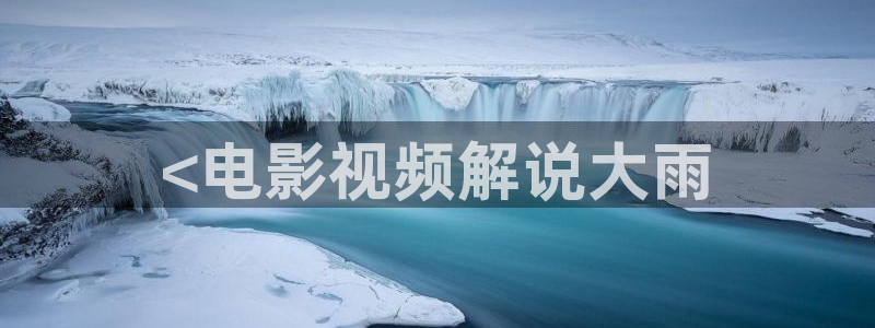 午夜免费av久久久